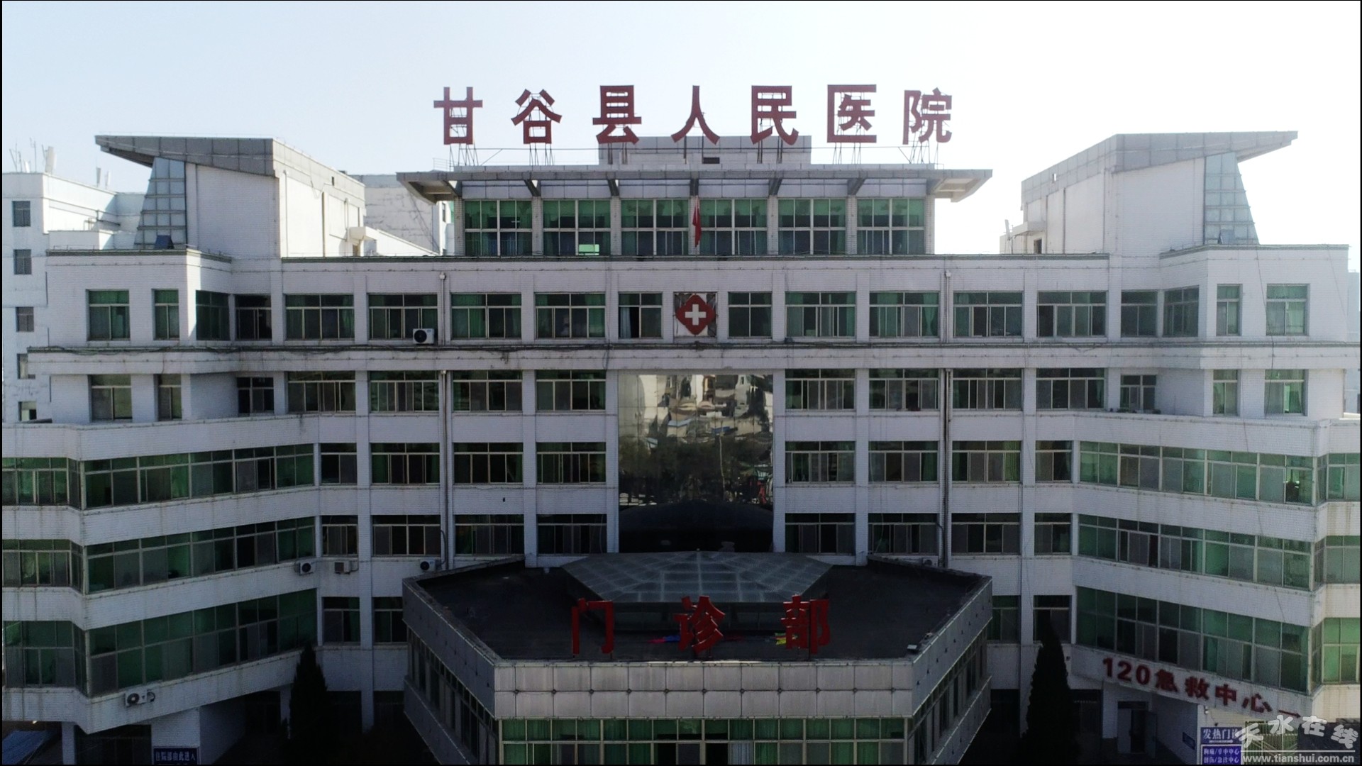 甘肃省甘谷县人民医院