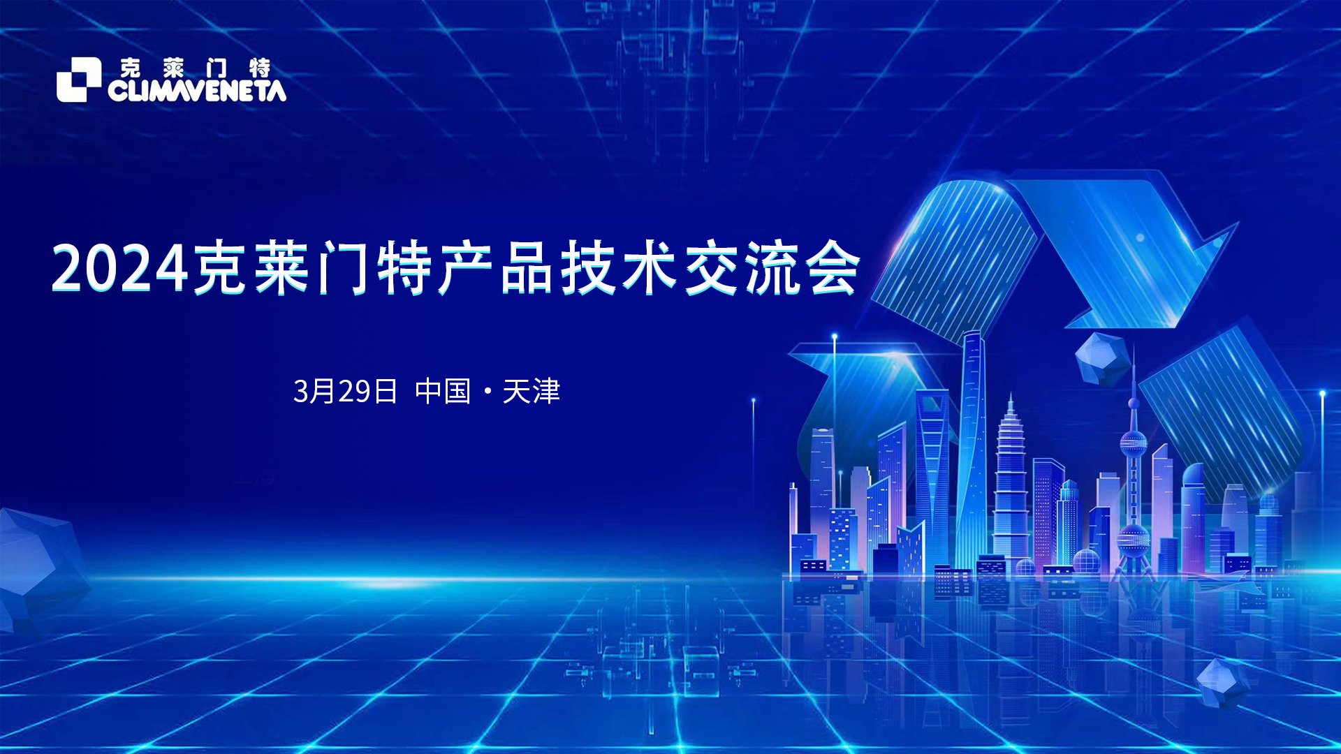 公海彩船·6600(中国游)官方网站