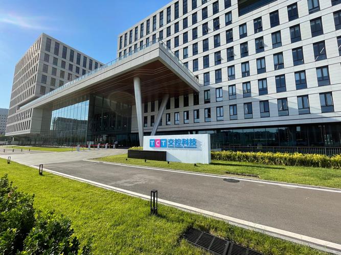 交控科技股份有限公司厂房及办公楼