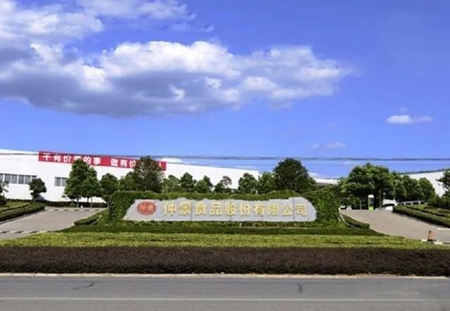 仲景食品二期厂房空调采购项目