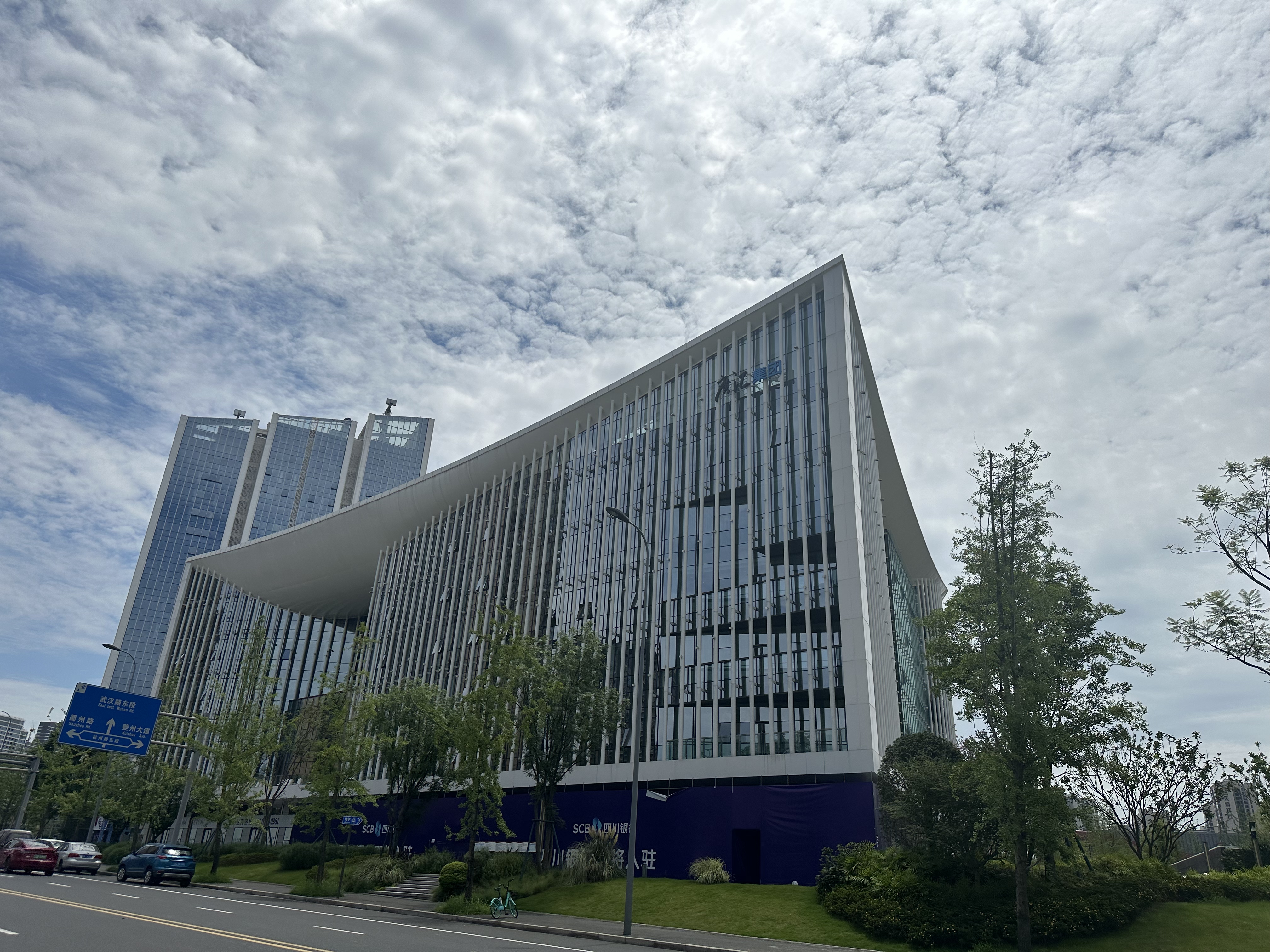 广汇集团成都总部CBD项目