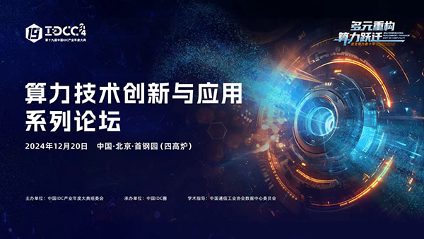 公海彩船·6600(中国游)官方网站