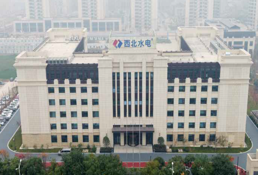 中国电建西北院节能示范项目