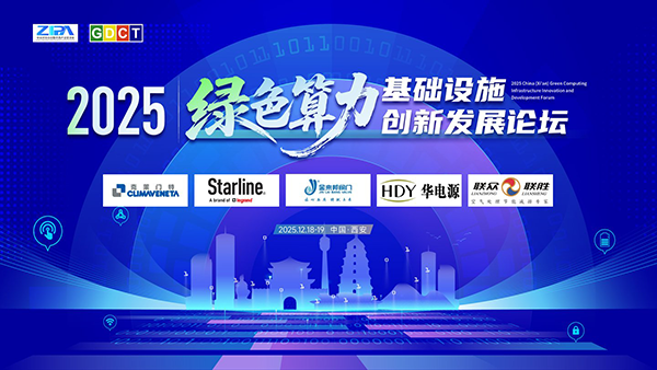 公海彩船·6600(中国游)官方网站