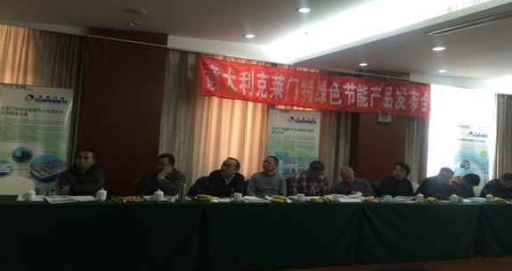 公海彩船·6600(中国游)官方网站