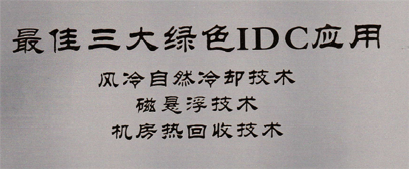 公海彩船·6600(中国游)官方网站