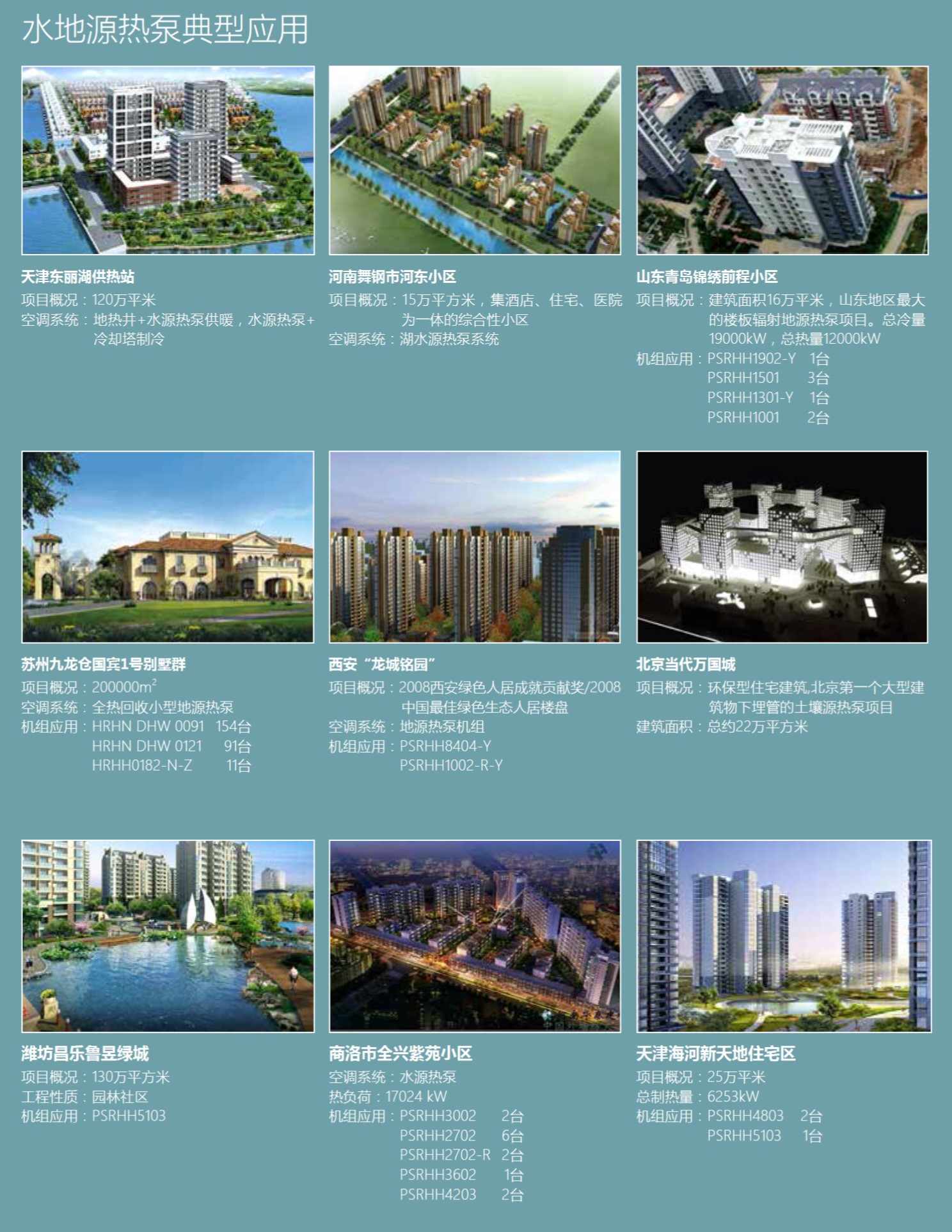 公海彩船·6600(中国游)官方网站