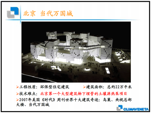 公海彩船·6600(中国游)官方网站