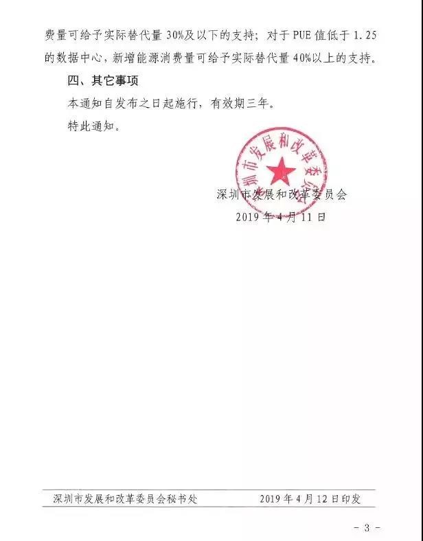 公海彩船·6600(中国游)官方网站