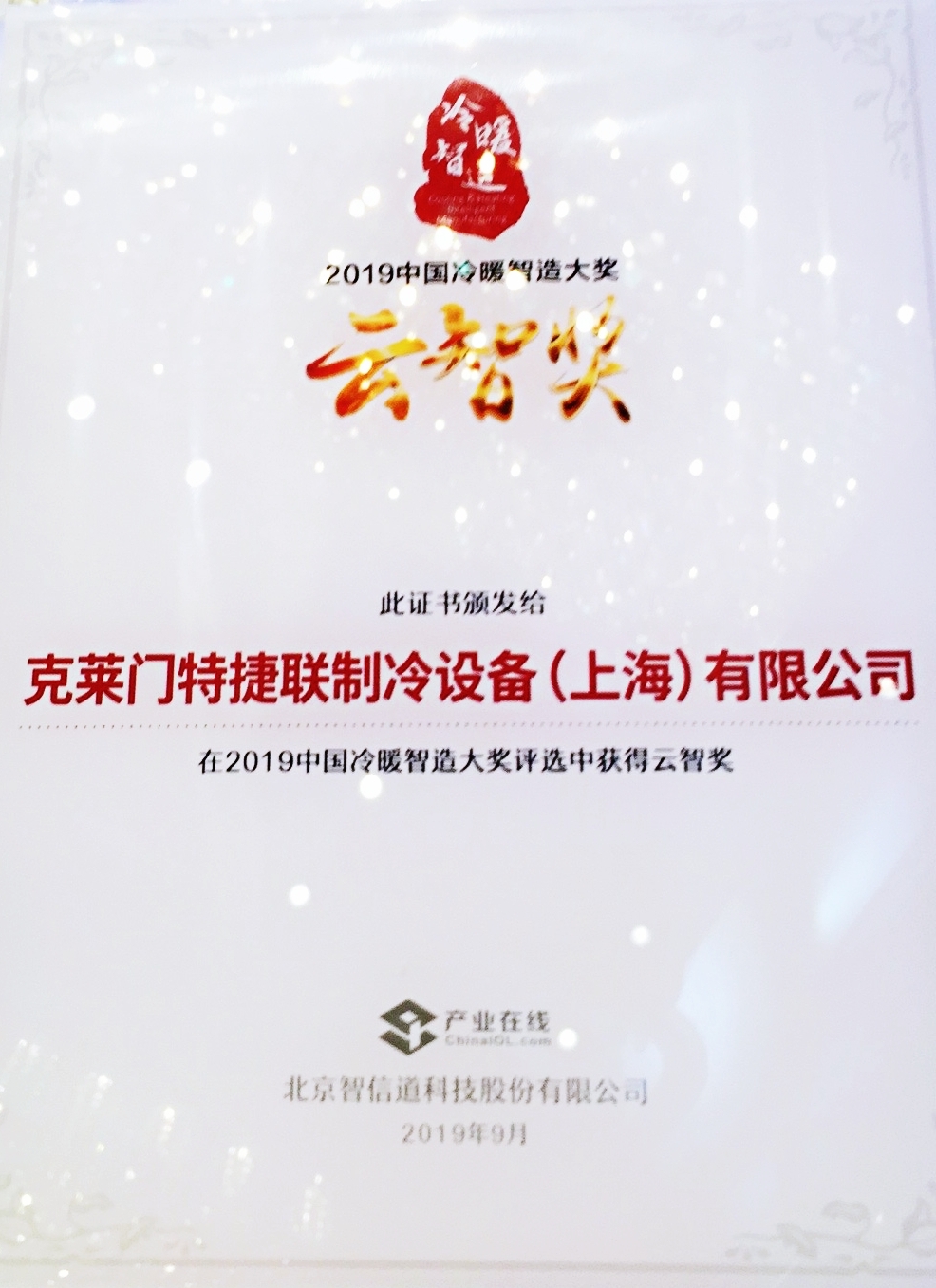 公海彩船·6600(中国游)官方网站