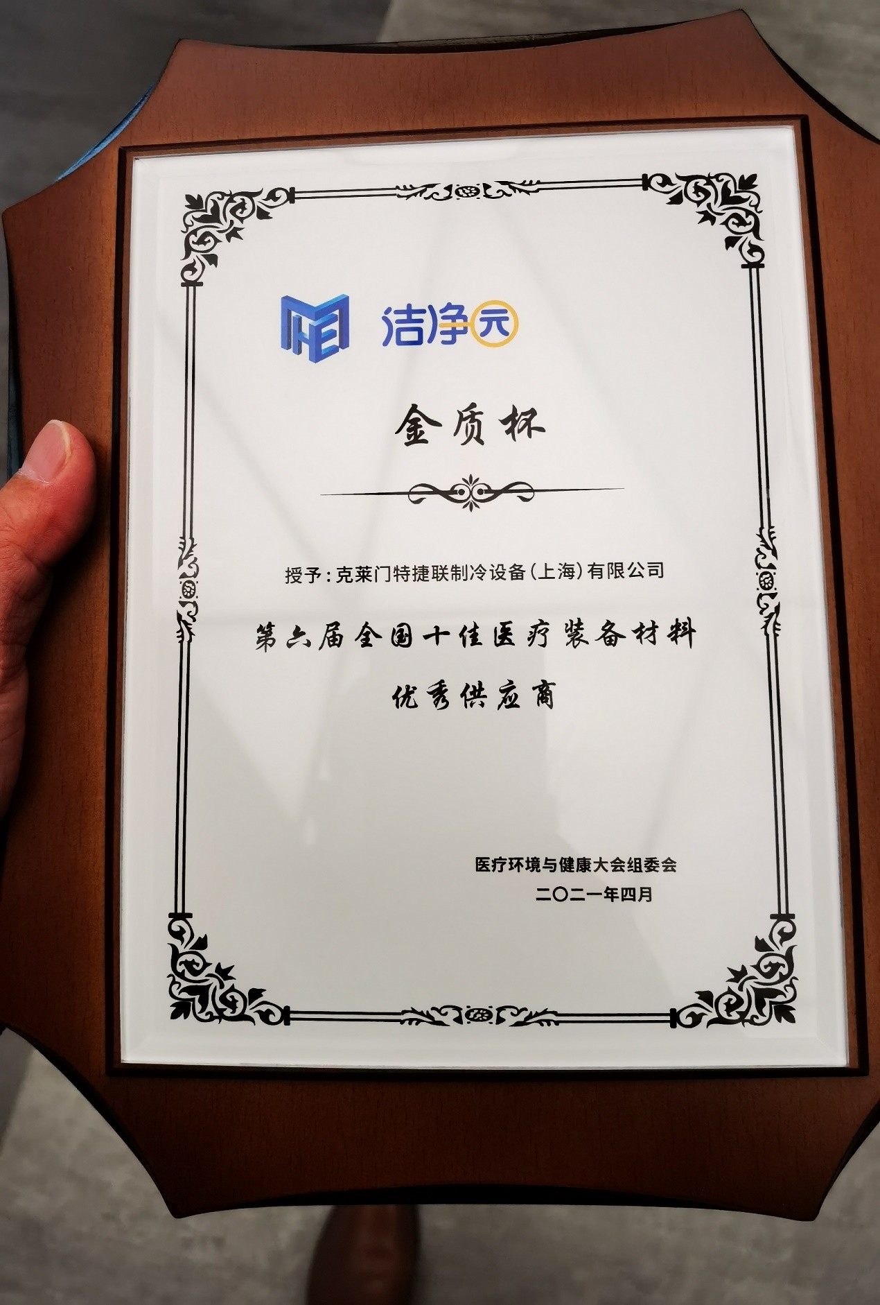 公海彩船·6600(中国游)官方网站