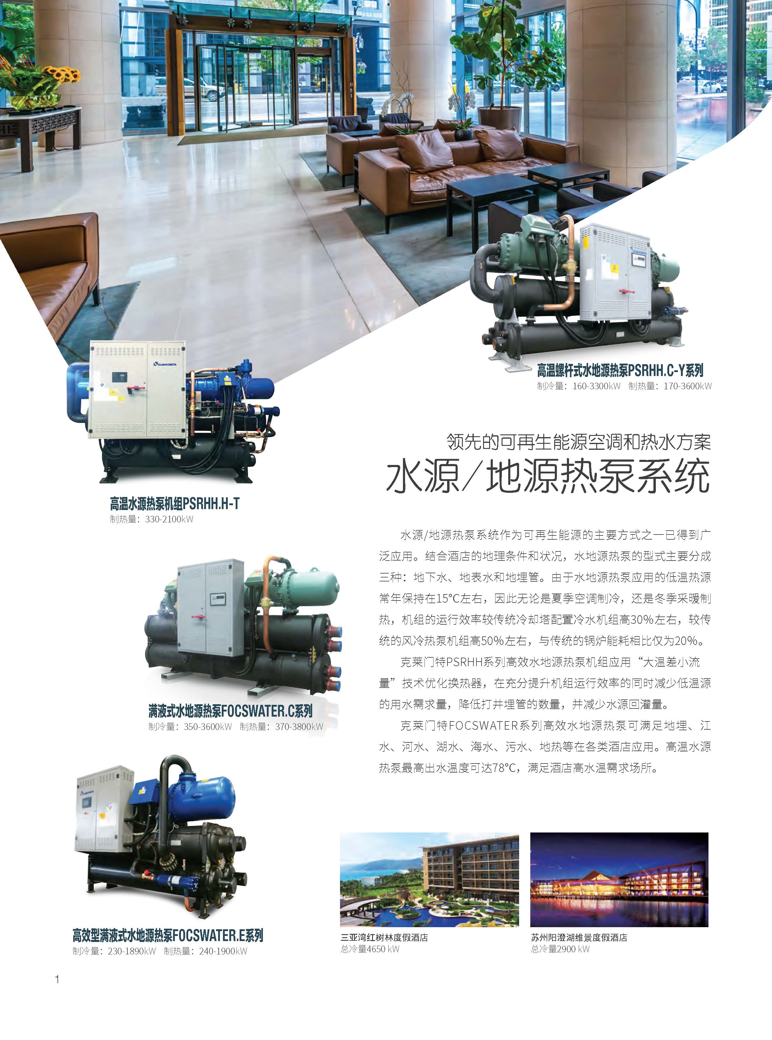 公海彩船·6600(中国游)官方网站