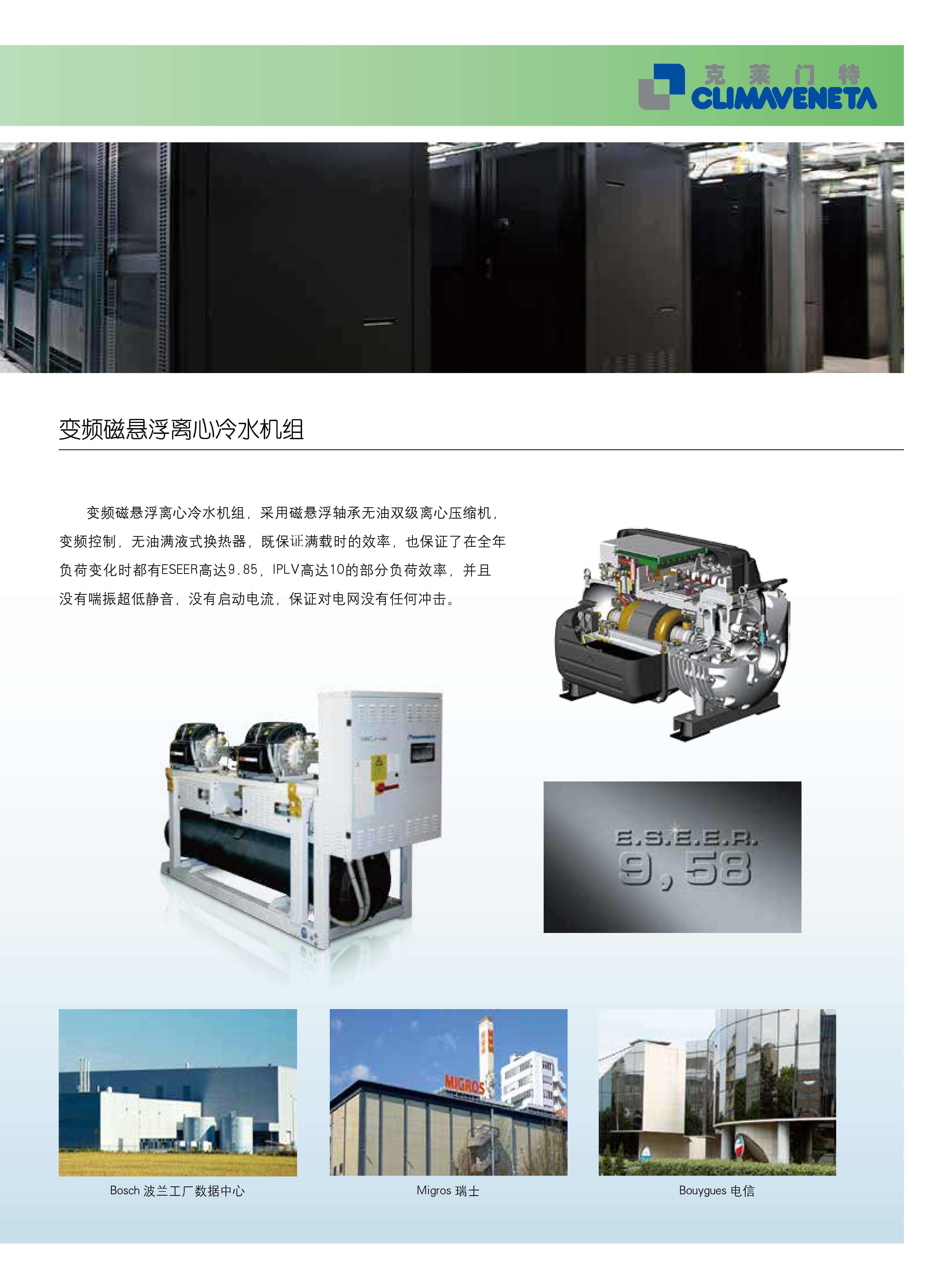 公海彩船·6600(中国游)官方网站