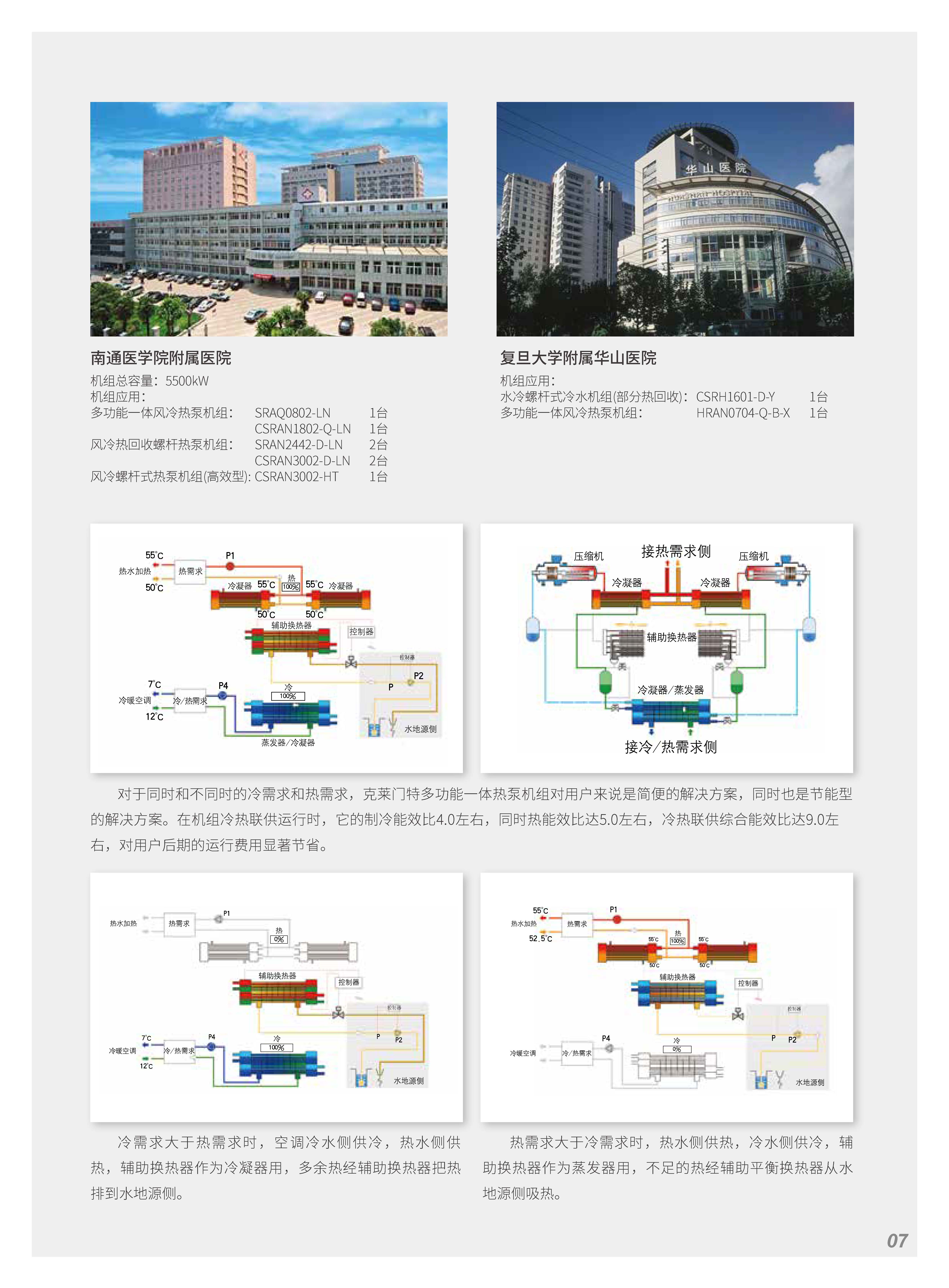 公海彩船·6600(中国游)官方网站