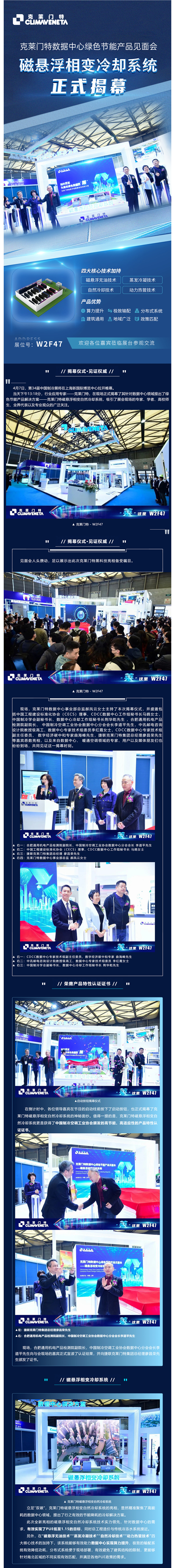 公海彩船·6600(中国游)官方网站