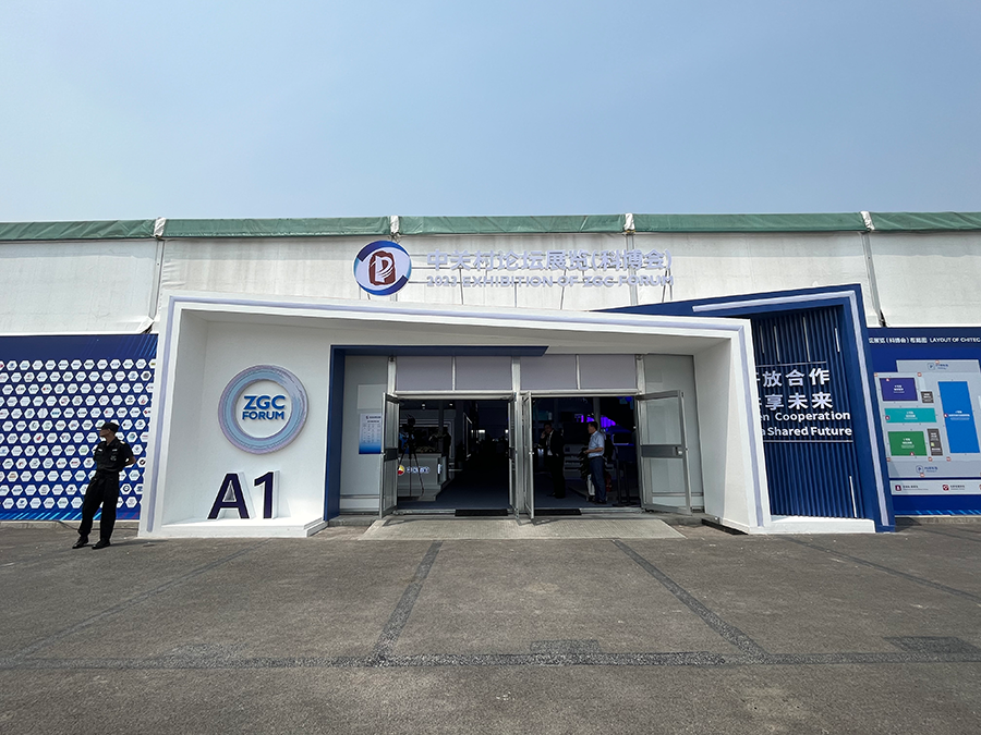 公海彩船·6600(中国游)官方网站