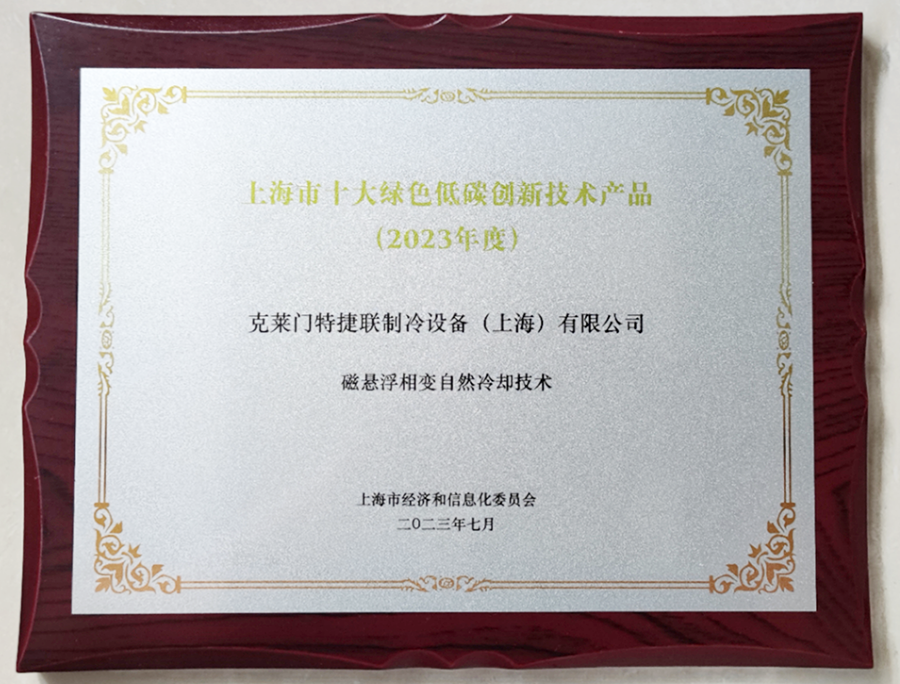 公海彩船·6600(中国游)官方网站