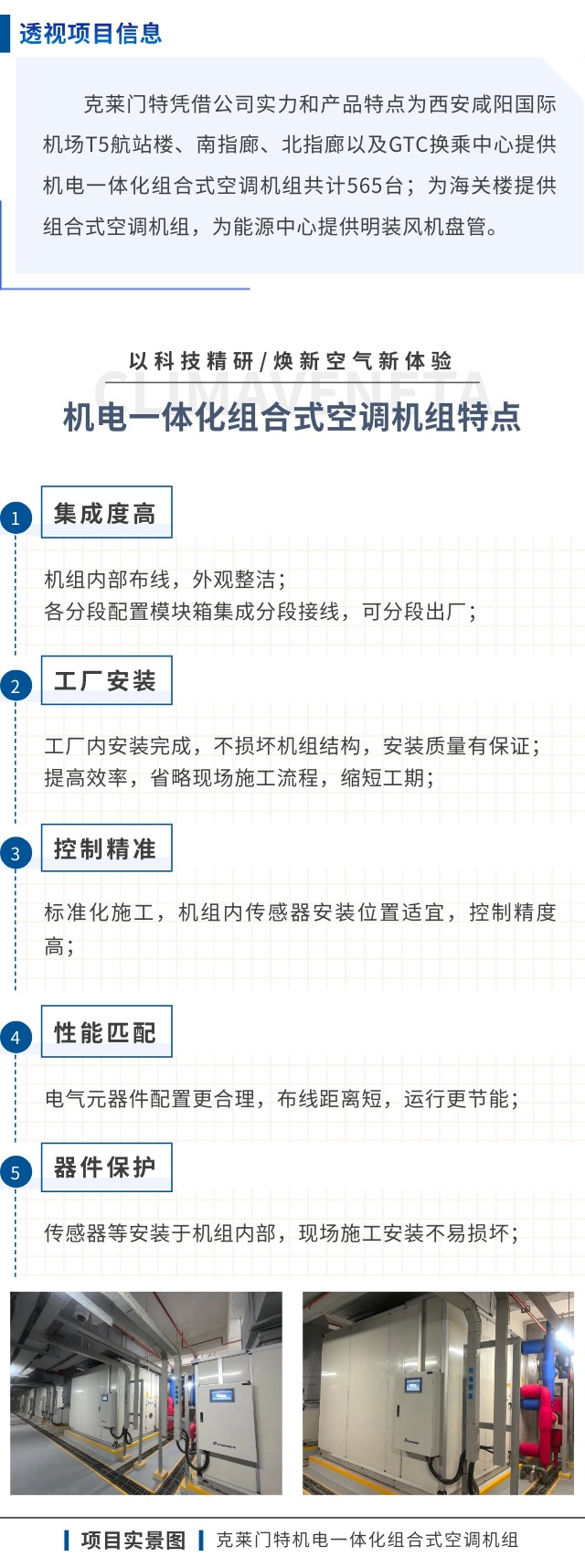 公海彩船·6600(中国游)官方网站