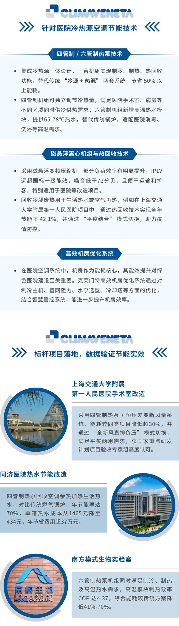 公海彩船·6600(中国游)官方网站