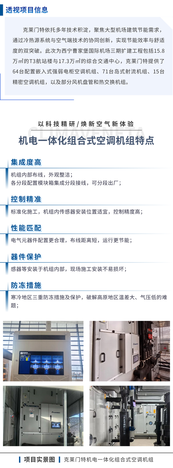 公海彩船·6600(中国游)官方网站