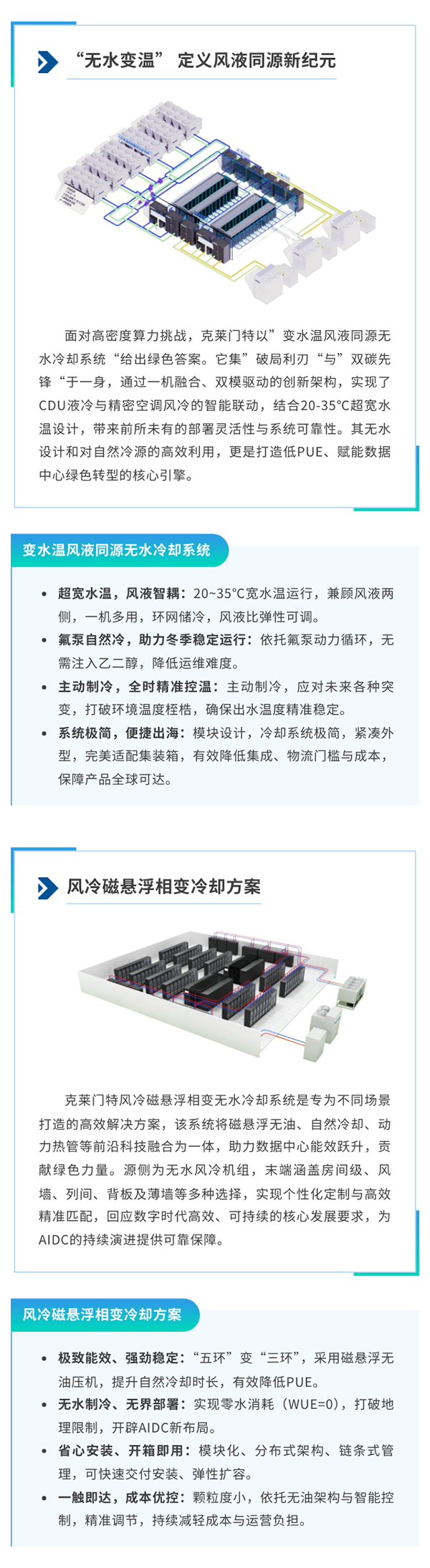 公海彩船·6600(中国游)官方网站