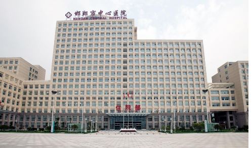 长治市中心医院